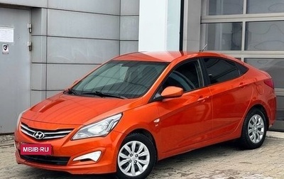 Hyundai Solaris II рестайлинг, 2014 год, 973 000 рублей, 1 фотография