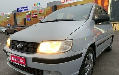 Hyundai Matrix I рестайлинг, 2005 год, 365 000 рублей, 1 фотография