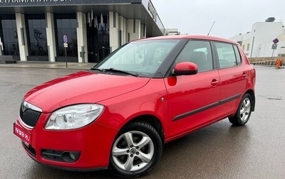 Skoda Fabia II, 2008 год, 580 000 рублей, 1 фотография