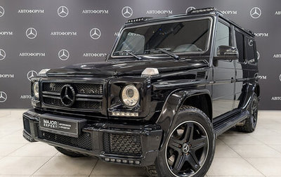 Mercedes-Benz G-Класс W463 рестайлинг _ii, 2016 год, 7 500 000 рублей, 1 фотография