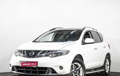 Nissan Murano, 2014 год, 1 779 000 рублей, 1 фотография