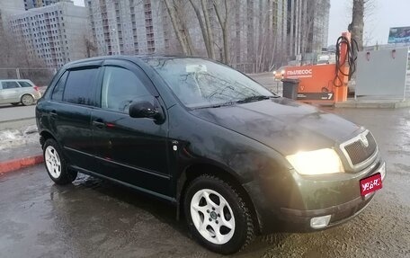 Skoda Fabia I, 2001 год, 205 000 рублей, 1 фотография