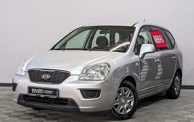 KIA Carens III (RP), 2010 год, 945 000 рублей, 1 фотография