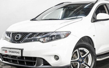 Nissan Murano, 2014 год, 1 779 000 рублей, 7 фотография