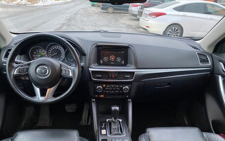 Mazda CX-5 II, 2016 год, 2 850 000 рублей, 8 фотография