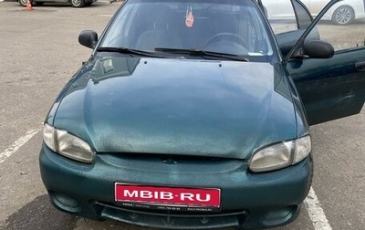 Hyundai Accent II, 1998 год, 250 000 рублей, 1 фотография