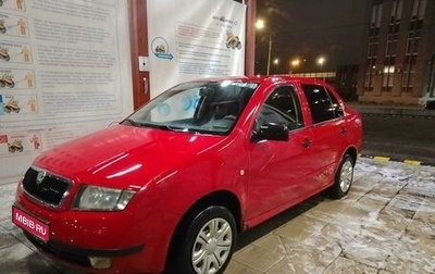 Skoda Fabia I, 2005 год, 400 000 рублей, 1 фотография