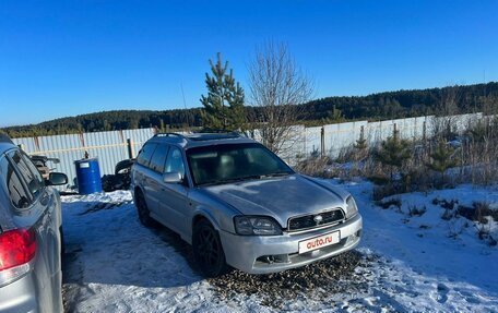 Subaru Outback III, 2002 год, 145 000 рублей, 12 фотография