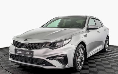 KIA Optima IV, 2019 год, 2 335 000 рублей, 1 фотография