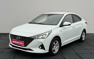 Hyundai Solaris II рестайлинг, 2020 год, 1 570 000 рублей, 1 фотография