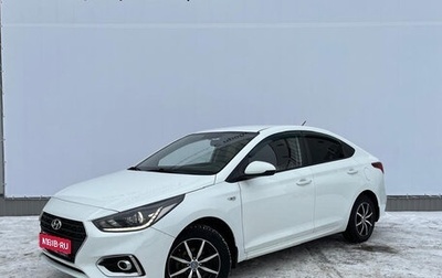 Hyundai Solaris II рестайлинг, 2017 год, 1 199 000 рублей, 1 фотография