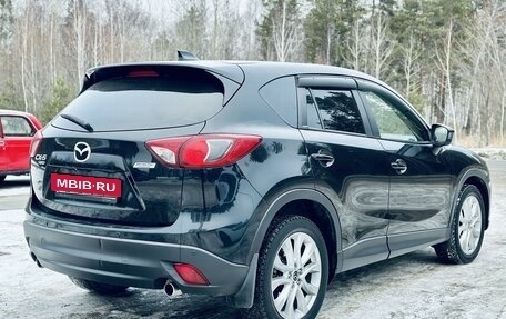 Mazda CX-5 II, 2014 год, 1 999 999 рублей, 3 фотография