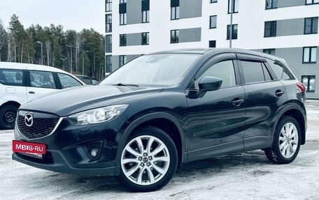 Mazda CX-5 II, 2014 год, 1 999 999 рублей, 5 фотография