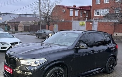 BMW X5, 2020 год, 8 300 000 рублей, 1 фотография