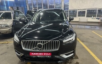 Volvo XC90 II рестайлинг, 2020 год, 4 100 000 рублей, 1 фотография