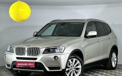 BMW X3, 2014 год, 2 500 000 рублей, 1 фотография