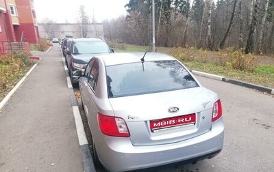 KIA Rio II, 2010 год, 730 000 рублей, 1 фотография