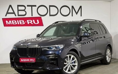 BMW X7, 2021 год, 10 290 000 рублей, 1 фотография