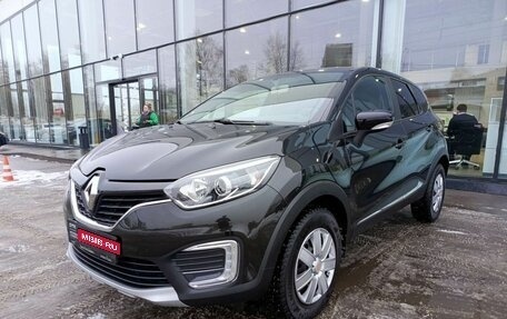 Renault Kaptur I рестайлинг, 2017 год, 1 782 000 рублей, 1 фотография