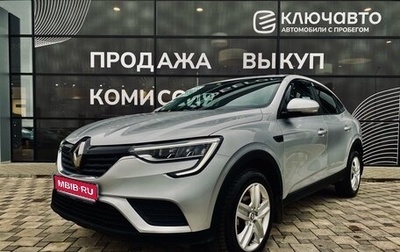 Renault Arkana I, 2019 год, 1 550 000 рублей, 1 фотография