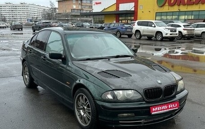 BMW 3 серия, 1998 год, 399 990 рублей, 1 фотография