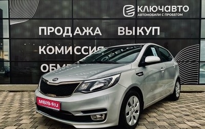 KIA Rio III рестайлинг, 2017 год, 1 320 000 рублей, 1 фотография