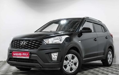 Hyundai Creta I рестайлинг, 2020 год, 1 699 000 рублей, 1 фотография