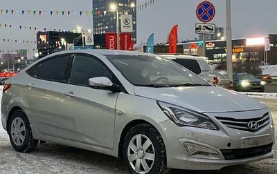 Hyundai Solaris II рестайлинг, 2016 год, 850 990 рублей, 1 фотография