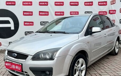 Ford Focus II рестайлинг, 2006 год, 459 990 рублей, 1 фотография