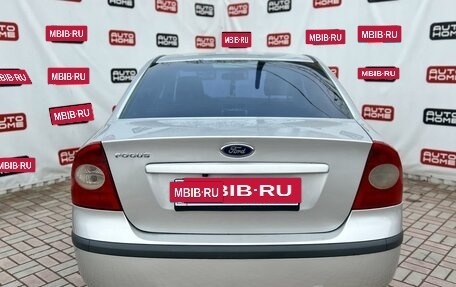 Ford Focus II рестайлинг, 2006 год, 459 990 рублей, 5 фотография