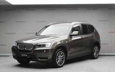 BMW X3, 2013 год, 2 359 000 рублей, 1 фотография