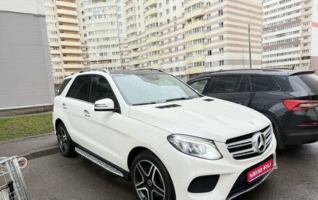 Mercedes-Benz GLE, 2015 год, 3 590 000 рублей, 1 фотография