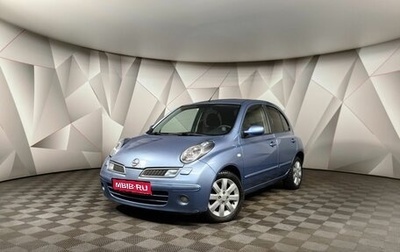 Nissan Micra III, 2008 год, 595 150 рублей, 1 фотография