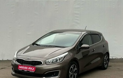 KIA cee'd III, 2015 год, 1 420 000 рублей, 1 фотография