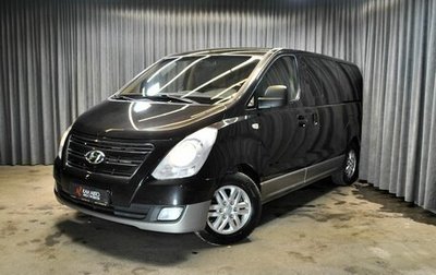 Hyundai H-1 II рестайлинг, 2017 год, 2 348 000 рублей, 1 фотография