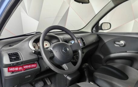 Nissan Micra III, 2008 год, 595 150 рублей, 13 фотография