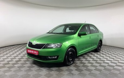 Skoda Rapid I, 2018 год, 1 130 000 рублей, 1 фотография