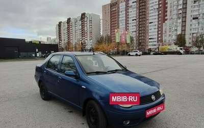 Fiat Albea I рестайлинг, 2011 год, 290 000 рублей, 1 фотография