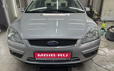 Ford Focus II рестайлинг, 2007 год, 519 000 рублей, 1 фотография