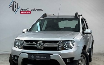 Renault Duster I рестайлинг, 2018 год, 1 349 800 рублей, 1 фотография