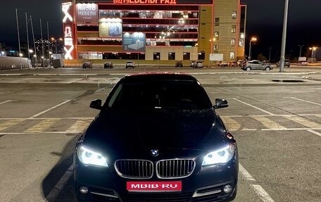 BMW 5 серия, 2016 год, 2 280 000 рублей, 1 фотография