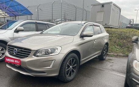 Volvo XC60 II, 2015 год, 2 300 000 рублей, 2 фотография