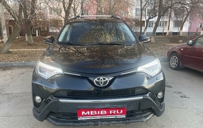 Toyota RAV4, 2018 год, 3 000 000 рублей, 1 фотография