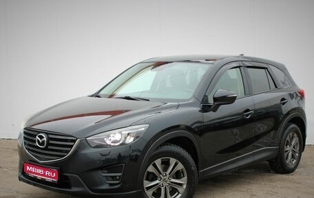 Mazda CX-5 II, 2016 год, 2 450 000 рублей, 1 фотография