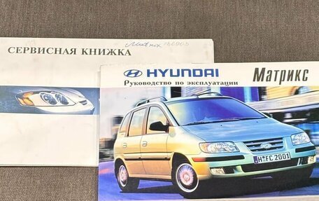 Hyundai Matrix I рестайлинг, 2004 год, 310 000 рублей, 17 фотография