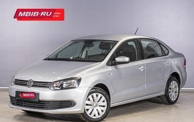 Volkswagen Polo VI (EU Market), 2015 год, 1 052 600 рублей, 1 фотография