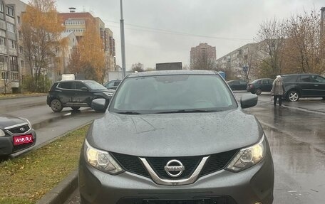 Nissan Qashqai, 2017 год, 1 800 000 рублей, 1 фотография