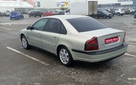 Volvo S80 II рестайлинг 2, 1999 год, 275 000 рублей, 1 фотография