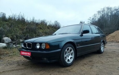 BMW 5 серия, 1995 год, 800 000 рублей, 1 фотография