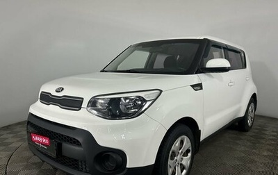 KIA Soul II рестайлинг, 2017 год, 1 490 000 рублей, 1 фотография